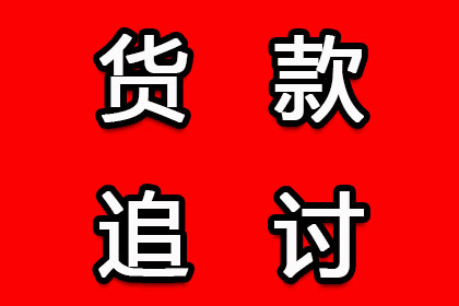 法院判决欠款后何时可启动强制执行程序？